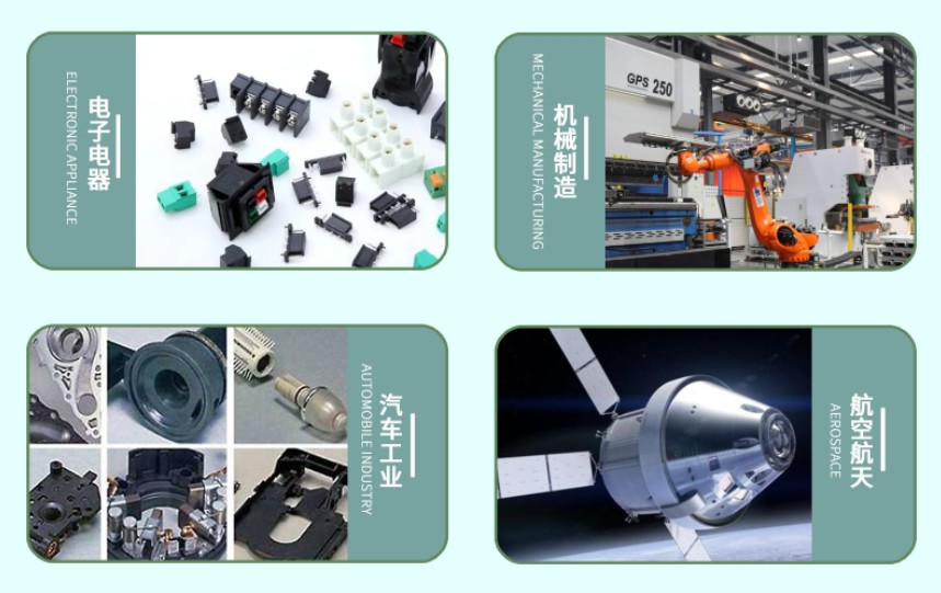 injection mould injection mould