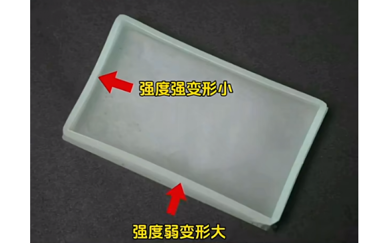 注塑成型塑料盒內(nèi)縮變形怎么解決